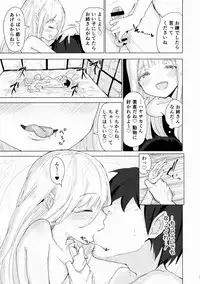 (C88) [Gamenhaji (Noji)] Henzai Kitsune no Hairan