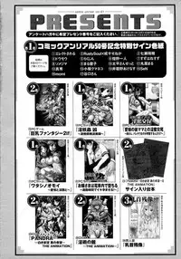 COMIC Unreal 2014-10 Vol. 51