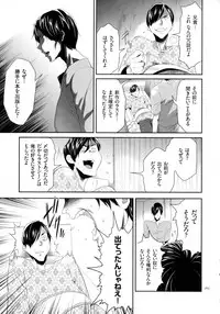 Tasukete Seishori Niku Ningyou no Shima - HELP Sex slave island