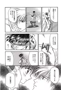 [Tsumugi Kyuuta] Bishounen Kinbaku Nisshi