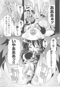 [Anthology] Toukiryoujoku Vol.16