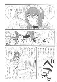(COMIC1☆4) [Akai Marlboro (Aka Marl)] Maid Kaichou sama Choukyounisshi (Kaichou wa Maid sama!)
