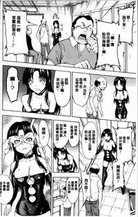 [Hakaba] Onna Kyoushi Ichikawa Miyuki [Chinese]