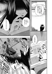 [Azuma Tesshin] Pink de Pink