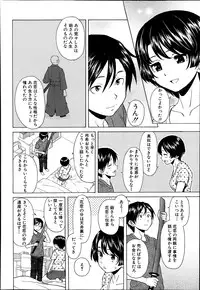 Comic Mugen Tensei 2014-03