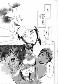 Action Pizazz Special 2007-09