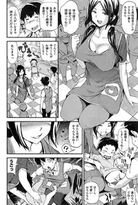 COMIC Shitsurakuten 2015-05