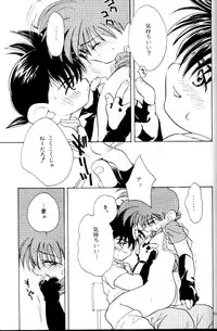 [Mad Paradox (Various)] Let's Go To Bed (Bakusou Kyoudai Let's & Go!!)