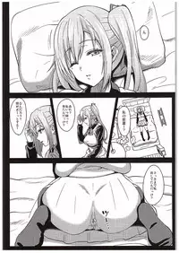 (COMIC1☆10) [mon-petit (Mon-petit)] Mai Senpai no Anal Lesson (Musaigen no Phantom World)