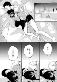 COMIC Anthurium 2018-12 [Digital]