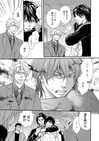 [Kaneko Ako] Gokudou Porno [Digital]