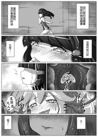 [Vpan's EXTASY (Satou Kuuki)] Utsukushiki BADEND Charge (Smile Precure!) [Chinese] [leoR8714個人漢化] [Digital]