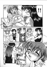 [Itaba Hiroshi] Kinkyuunyuuin Sanpaku Yokka