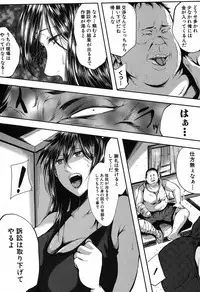 COMIC MILF 2019-08 Vol. 49