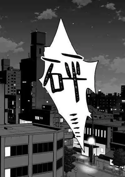 saigo no Yellow field | 最后的Yellow Field 1-2