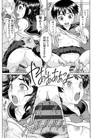 [Katagiri Hinoka] Oishii Toshigoro - Delicious age [Digital]