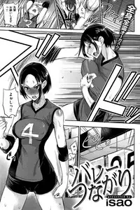 COMIC Kairakuten 2015-08