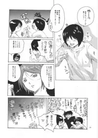 (C68) [Bakugeki Monkeys (Inugami Naoyuki)] Ijimeru? BOOK (Bleach, Ichigo 100%, Hatsukoi Limited, Majin Tantei Nougami Neuro)