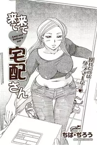 Vitaman DELUXE 2009-10