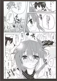 (COMIC1☆8) [Baby Baboo (Bocha)] Daisuki na Anata no Yasashii Te (Kantai Collection -KanColle-)