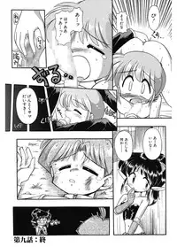 [J.sairo] JACK UP featuring Tokugawa Gentoku [Digital]