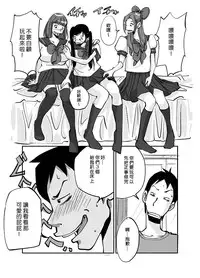 [nu-] Kawamono [Ongoing] [Chinese] [Den個人漢化]