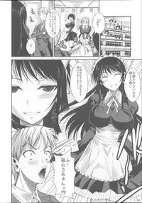 (C85) [Shoot The Moon (Fuetakishi)] Fukuyama-san Soushuuhen Ichi