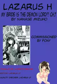 [Nanase Mizuho] Oyomesan wa Maou!? | My Bride is the Demon Lord!? Ch. 1-7 [English] [Lazarus H]