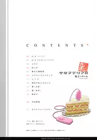 [Naruko Hanaharu] Shoujo Material