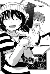 COMIC Penguin Club Sanzokuban 2009-01