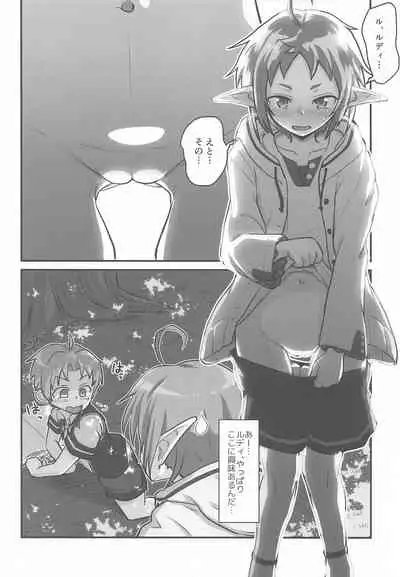 [Umari-ya (D-2)] Mushoku! (Midori) (Mushoku Tensei ~Isekai Ittara Honki Dasu~)