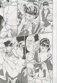 Comic LO 2007-09 Vol. 42