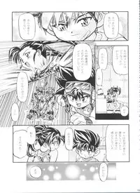 [Gambler Club (Kousaka Jun)] Let's Ra Go! Soushuuhen (Bakusou Kyoudai Let's & Go!!)