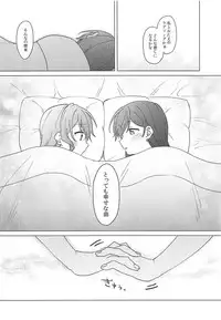 (BanG Dreamer's Party! 4th STAGE) [Tobatya2ke (Miso Tya)] Oku no Oku no Oku (BanG Dream!)