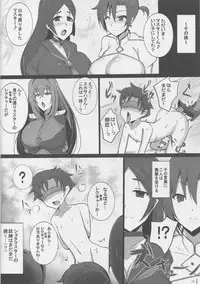 (C95) [Yuzuponz (Jiseki)] Scathach Shishou no Celt Shiki SEX Training (Fate/Grand Order)