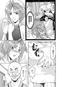 Canopri Comic 2012-01 Vol.15 [Digital]