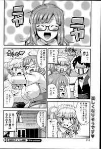 COMIC HOTMiLK 2014-11