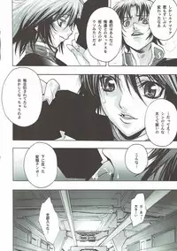 (C93) [Crab Walther (Kani)] Crab Walther (Various)