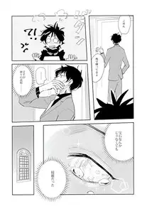 (C89) [Kanminkumamushi (zzkkzz)] Sweet Candy & Drops (Kekkai Sensen)