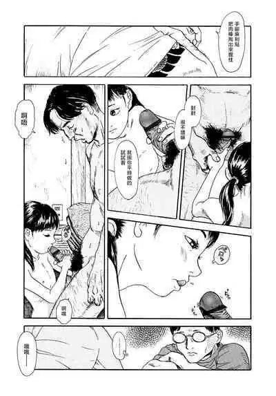 Yomi no Machi | 黃泉之街