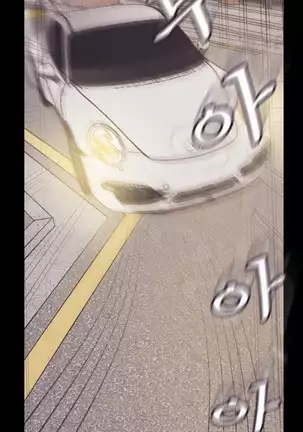 A Wonderful New World Ch.4/?