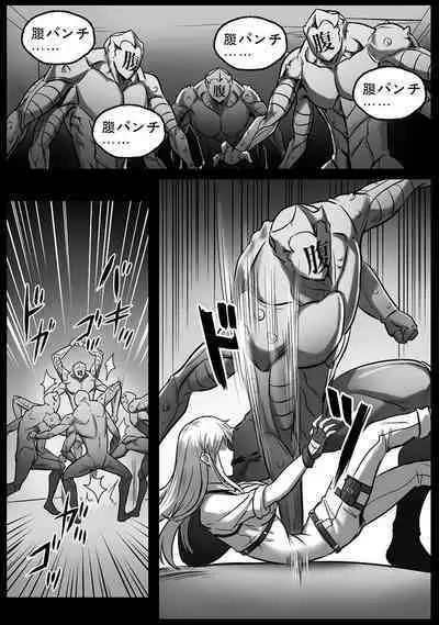 Cells at Work Belly Punch