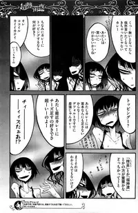 COMIC HOTMiLK 2012-06