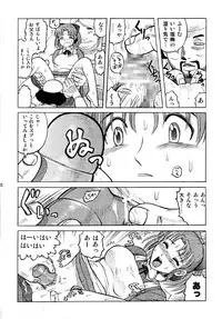 [Dokudoku Ryouki Garou (Various)] Genkai Haretsu [Digital]