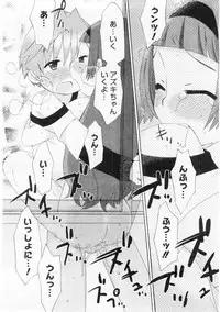 Comic Megastore 2004-06