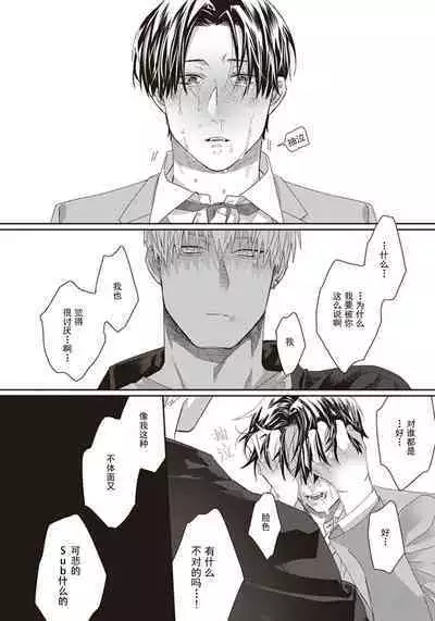 Iikoni Dekidara Hometekure