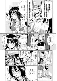 COMIC Kairakuten 2017-09 [Digital]