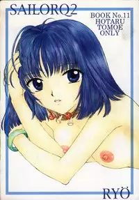 (C50) [Sailor Q2 (RYÖ)] Nozomi Kanae Tamae (Sailor Moon)