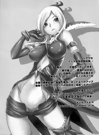 (C77) [Dairiseki (Hakaba)] Shiawase -Eas Ryoujoku Choukyou Kiroku- (Fresh Precure!) [Chinese] [靴下汉化组]