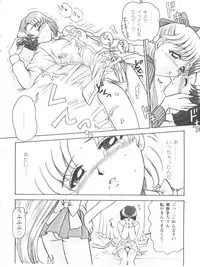 [Anthology] Girl's Parade 99 Cut 3 (Various)